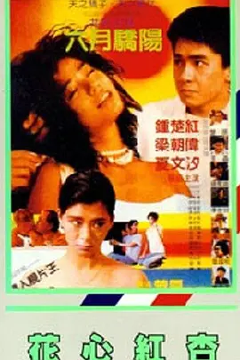 黄色污片